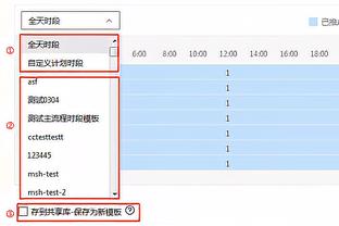 记者：阿莱没有与贝西克塔斯达成协议，目前没有球队询价阿莱